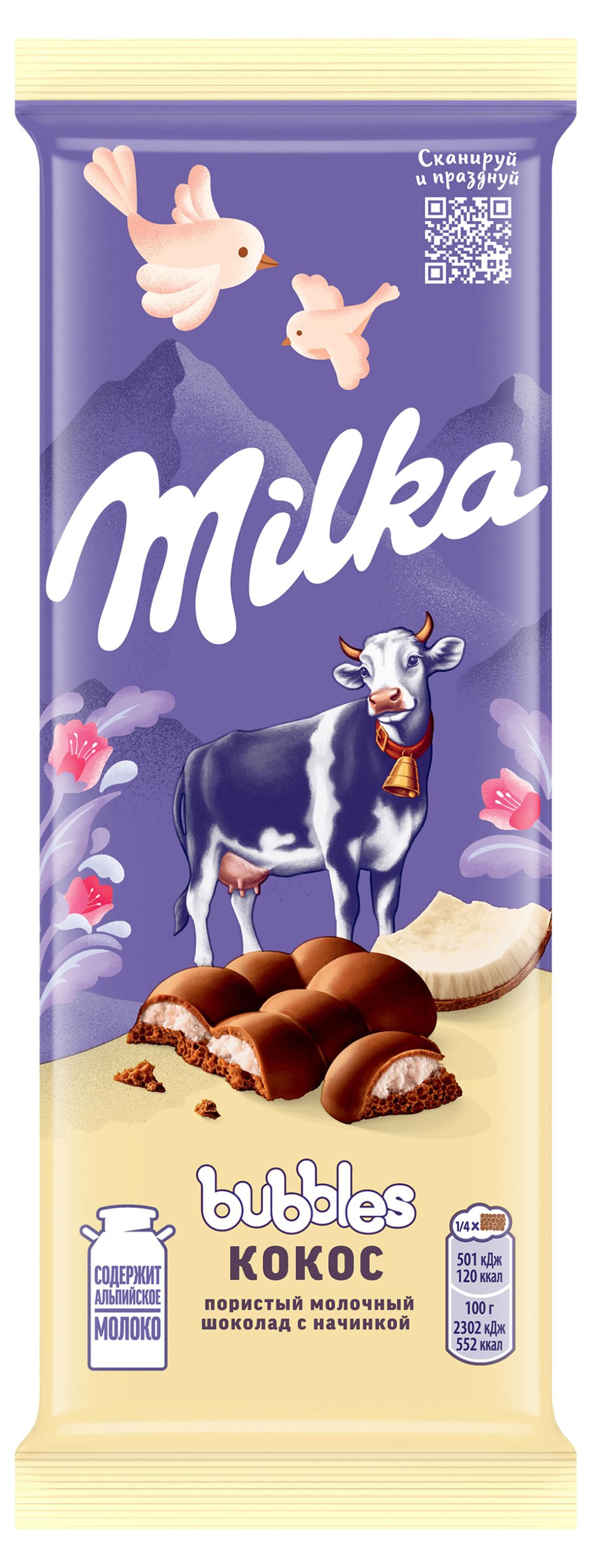 

Шоколад молочный пористый Milka Bubbles c кокосовой начинкой, 87 г