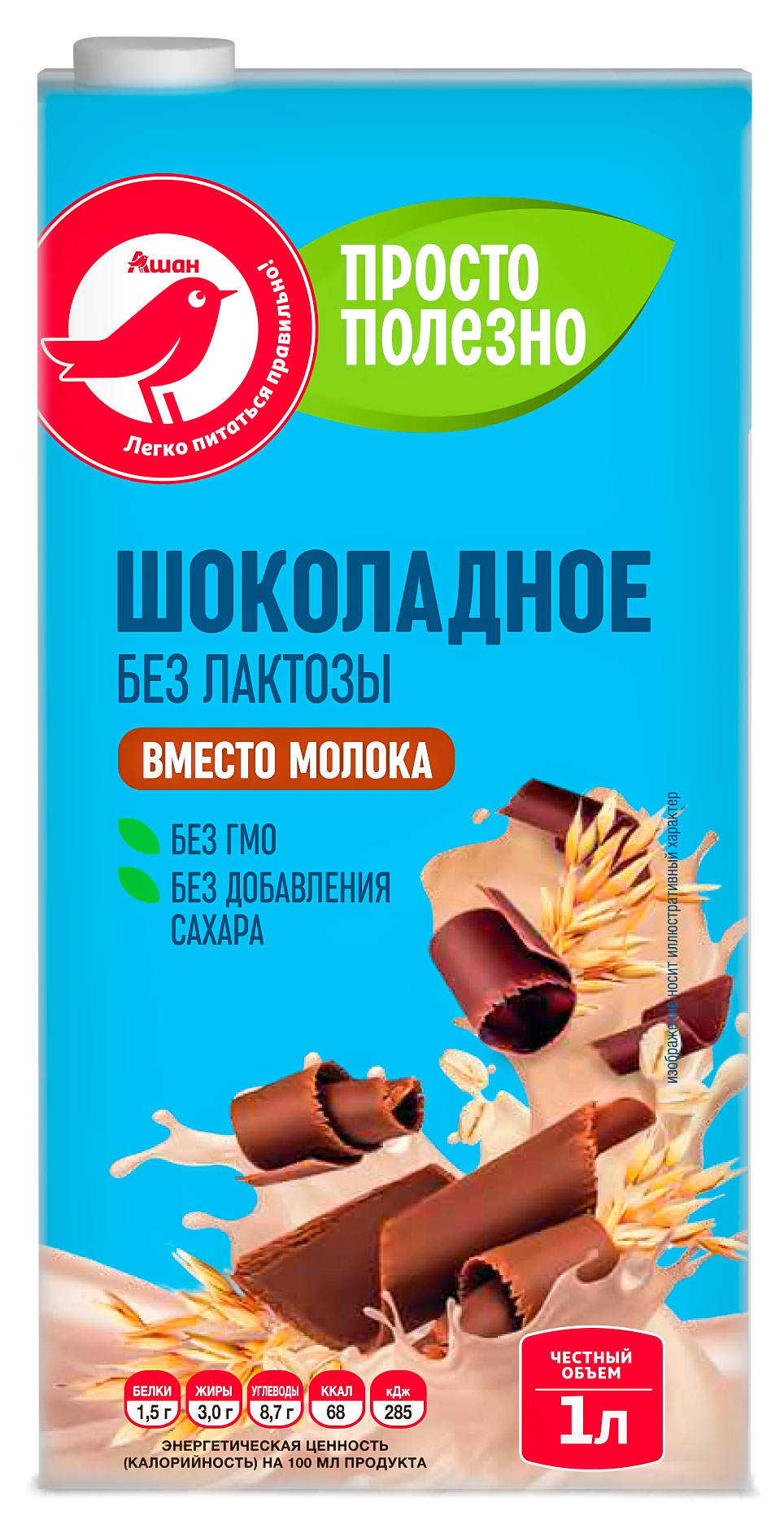 

Напиток растительный АШАН Красная птица овсяно-шоколадный без лактозы 3%, 1 л