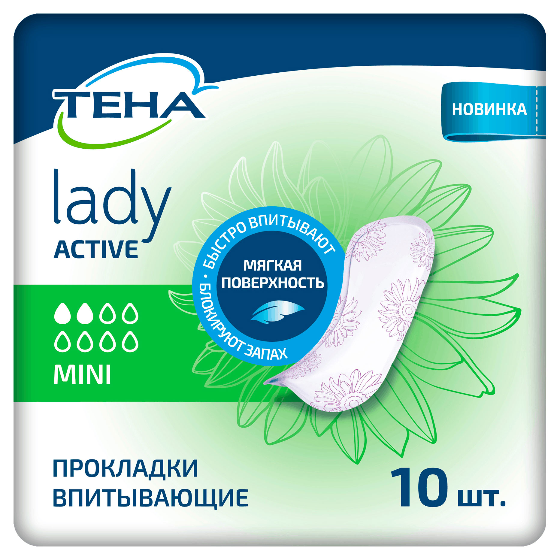 

Прокладки урологические ТЕНА Lady Active Mini, 10 шт