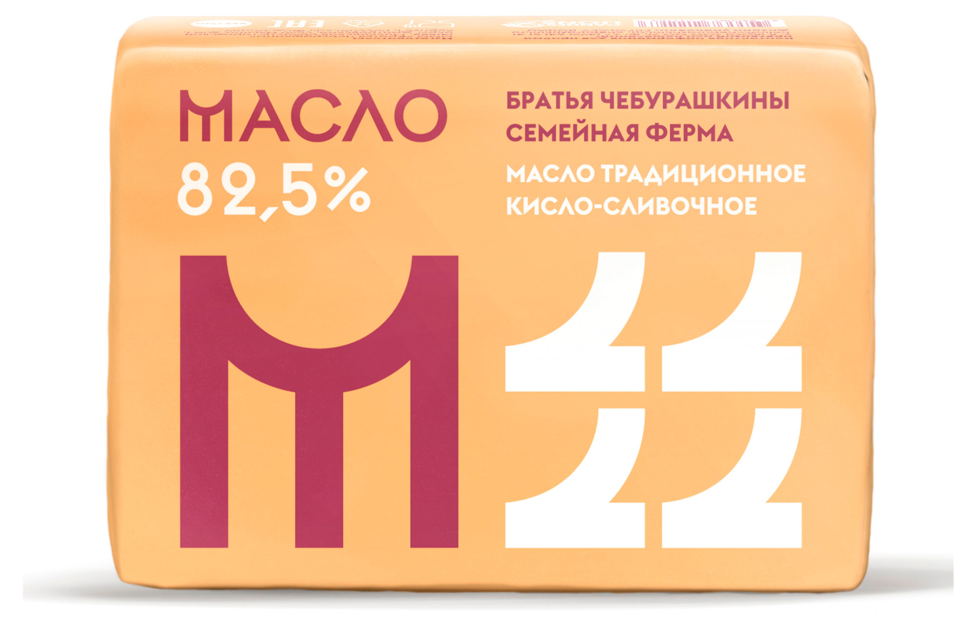 

Масло кисло-сливочное Братья Чебурашкины 82,5% БЗМЖ, 200 г