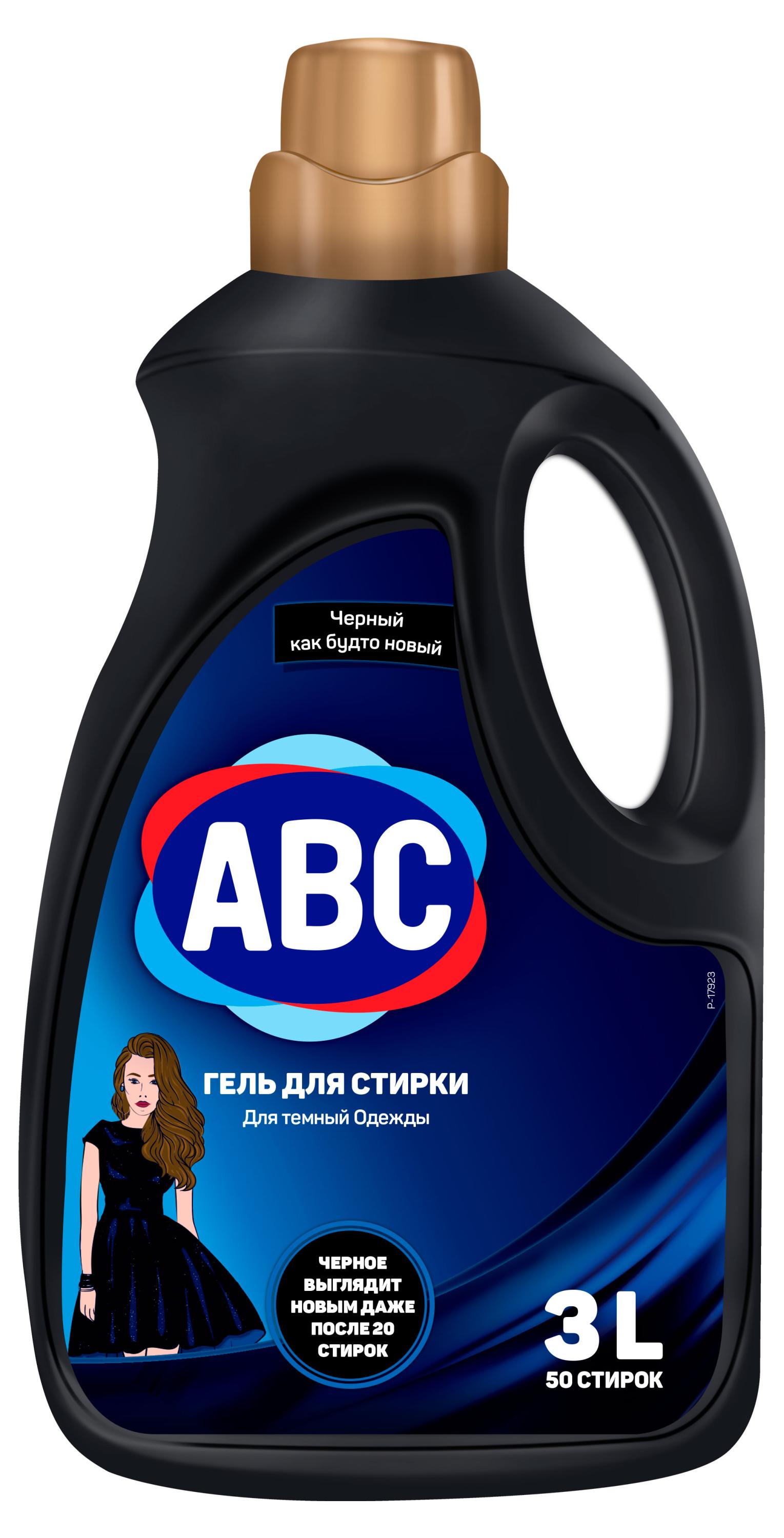 

Гель для стирки ABC для черного белья, 3 л (50 стирок)