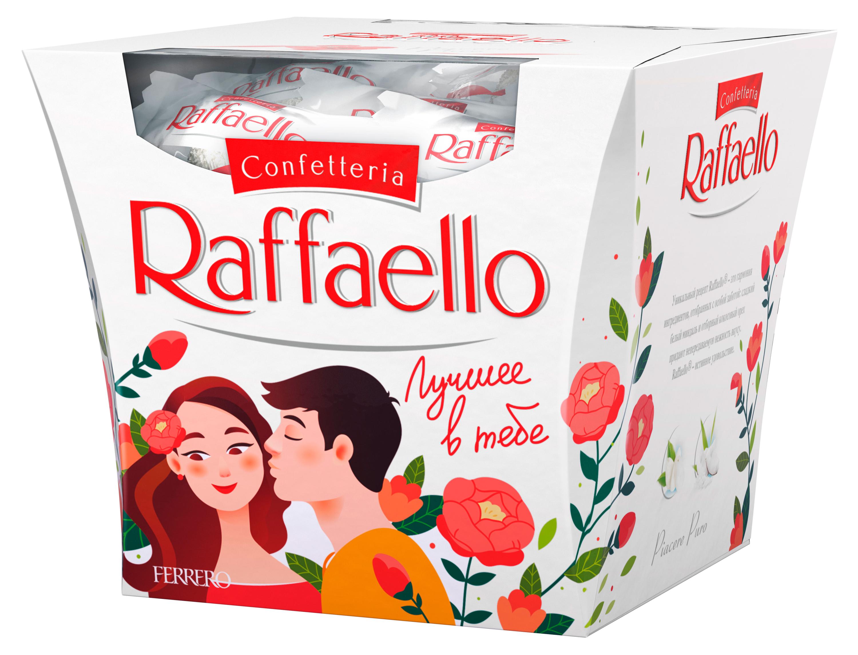 

Конфеты RAFFAELLO с миндальным орехом, 150 г