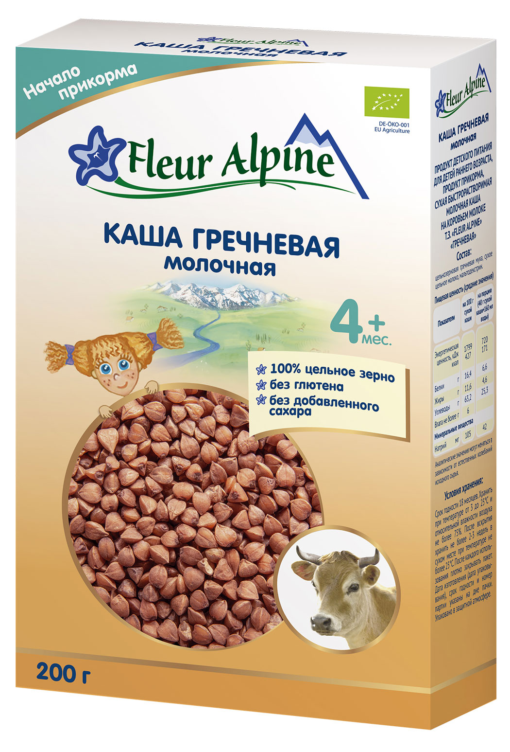 

Каша молочная детская Fleur Alpine гречневая с 4 месяцев БЗМЖ, 200 г