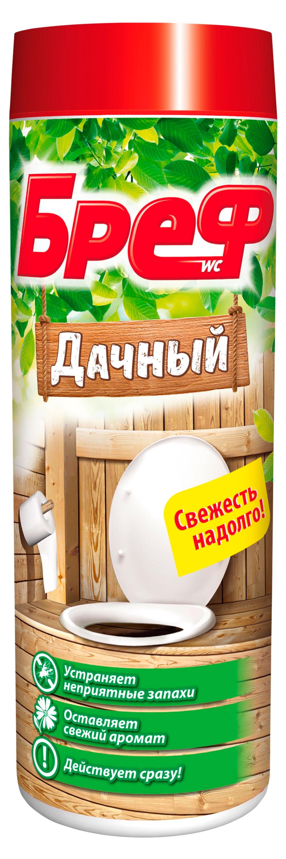 

Средство дезодорирующее для дачного туалета Бреф Дачный, 450 г