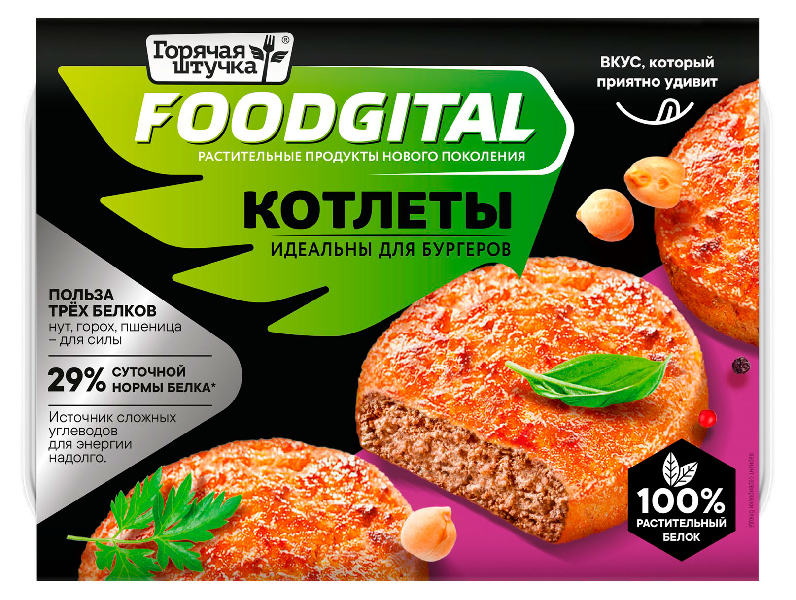 

Котлеты растительные Горячая штучка Foodgital замороженные, 180 г