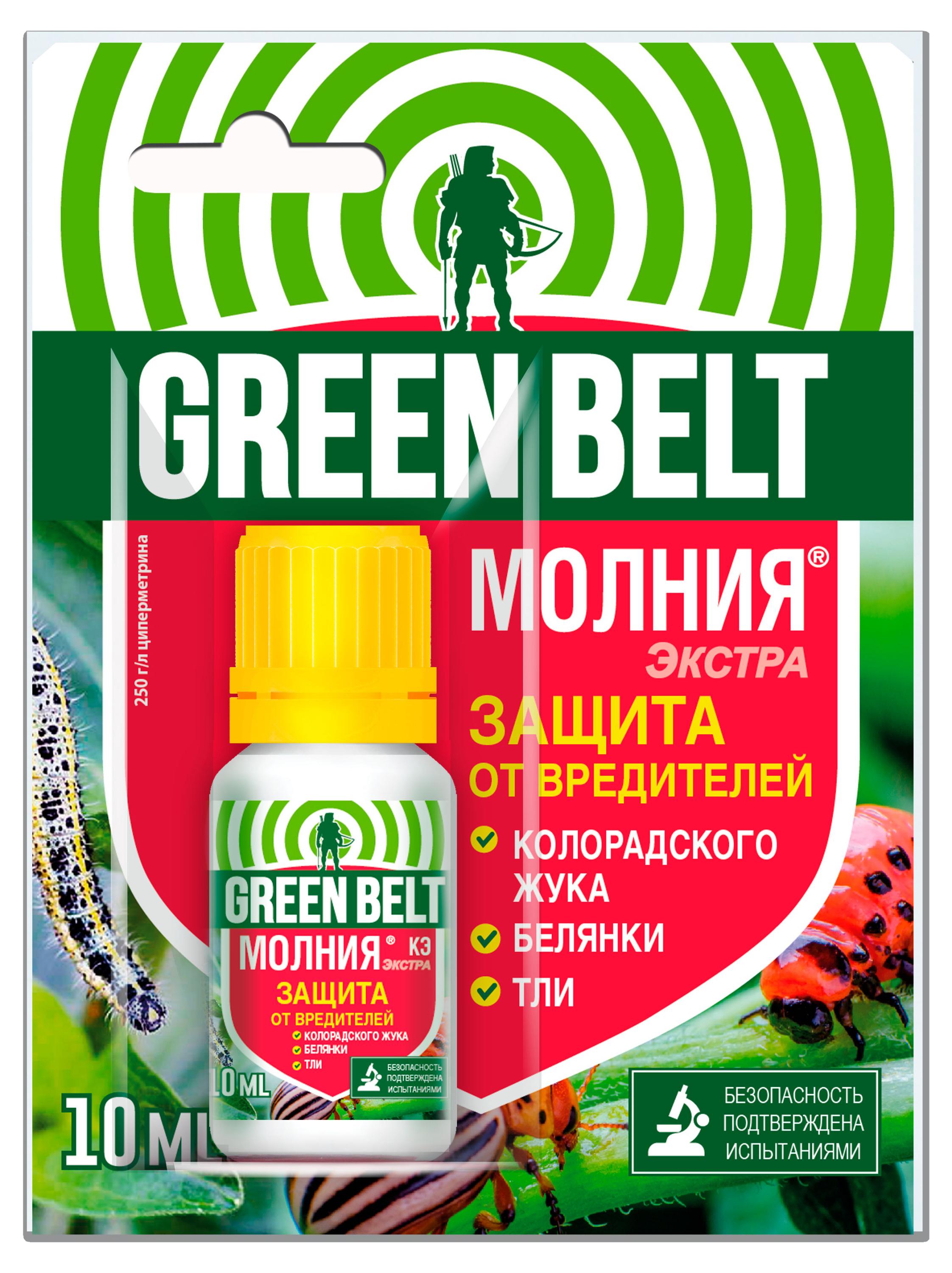 

Средство от вредителей GREEN BELT Экстра молния, 10 мл