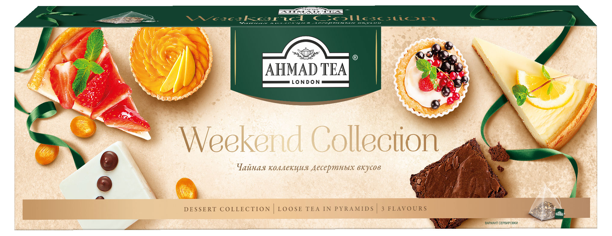 

Чайный набор Ahmad Tea Weekend Collection 60 пакетиков, 108 г