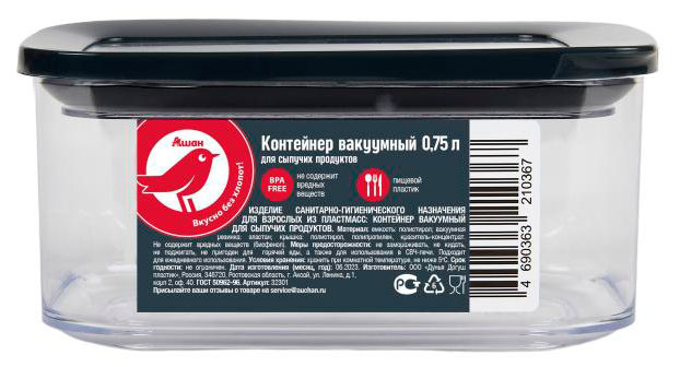 

Контейнер для сыпучих продуктов АШАН Красная птица вакуумный, 0,75 л