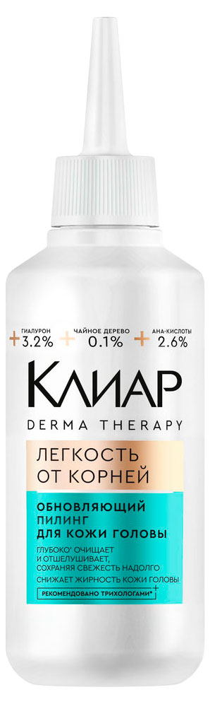 

Пилинг для кожи головы Клиар Derma therapy обновляющий Легкость от корней, 150 мл