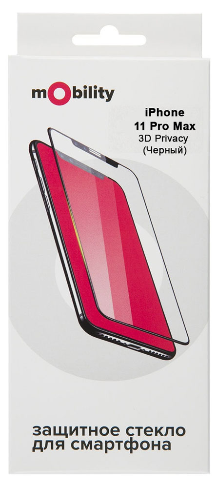 Mobility | Защитное стекло mObility для iPhone 11 Pro 3D черное