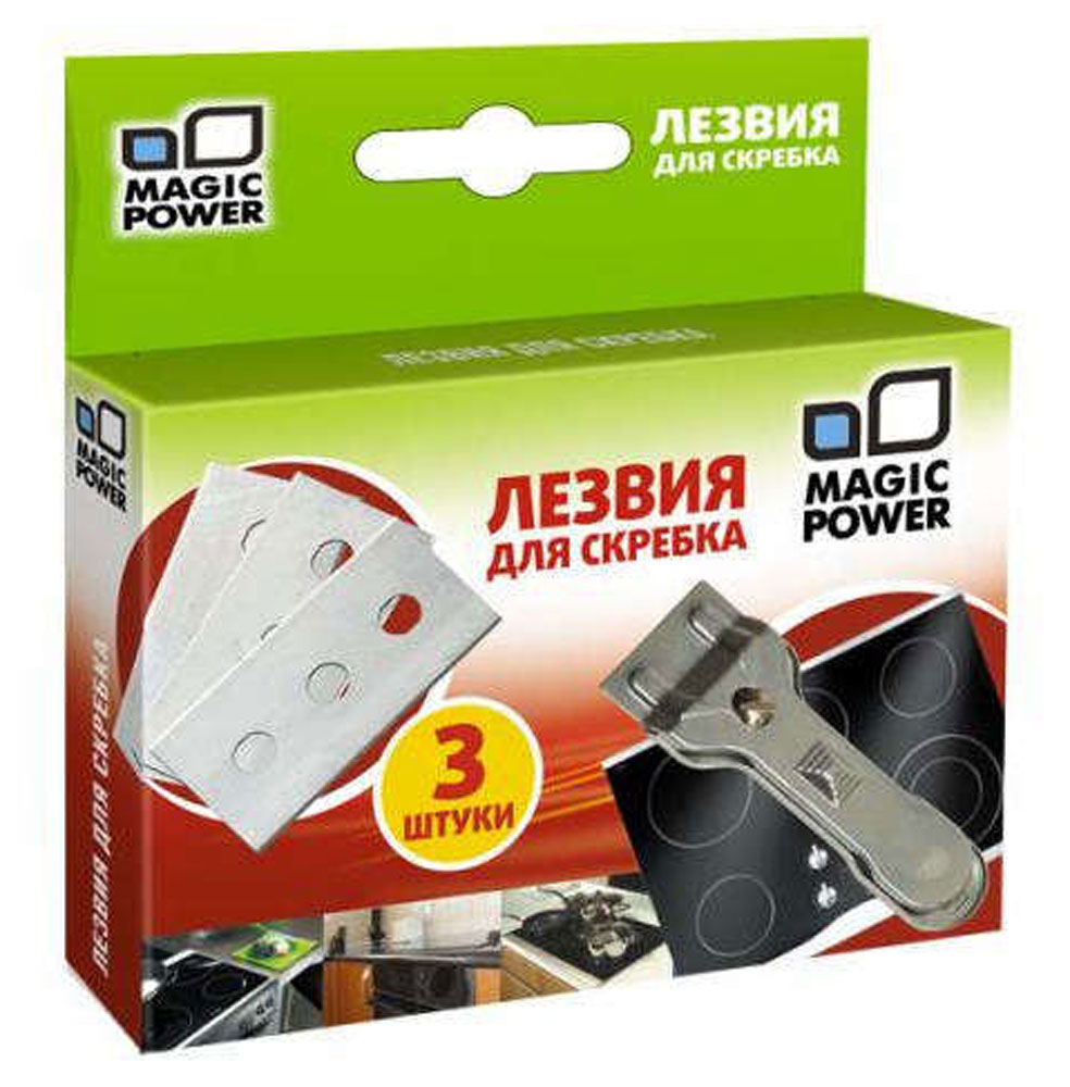 Magic Power | Лезвия для скребка Magic Power, 3 шт