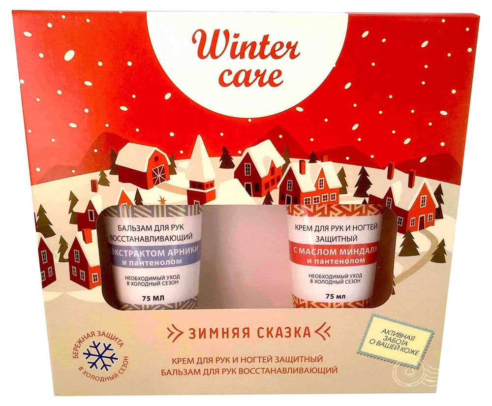 Подарочный набор Крем для рук и ногтей Winter Care защитный, 75 мл + Бальзам для рук Winter Care восстанавливающий, 75 мл