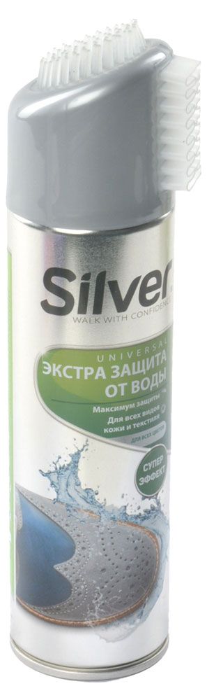 Спрей для обуви Silver Universal Экстра защита от воды, 250 мл