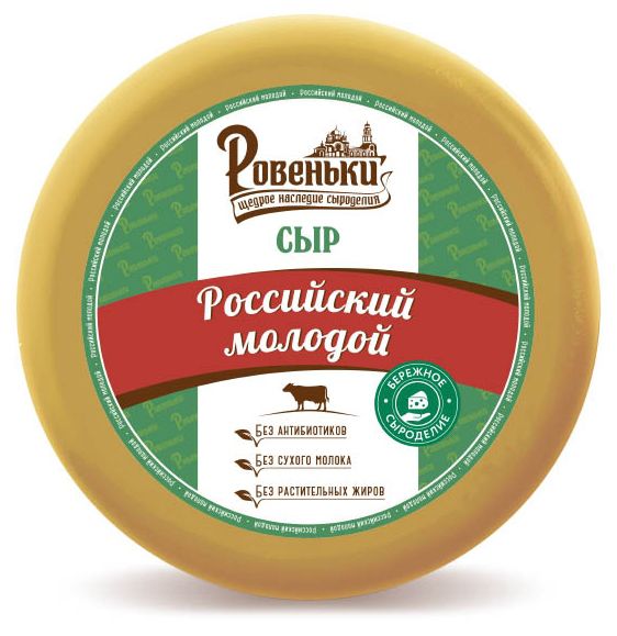 Ровеньки | Сыр полутвердый «Ровеньки» Российский 45% БЗМЖ, вес