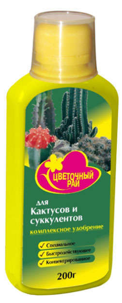 Удобрение для кактусов «Буйские удобрения», 200 мл