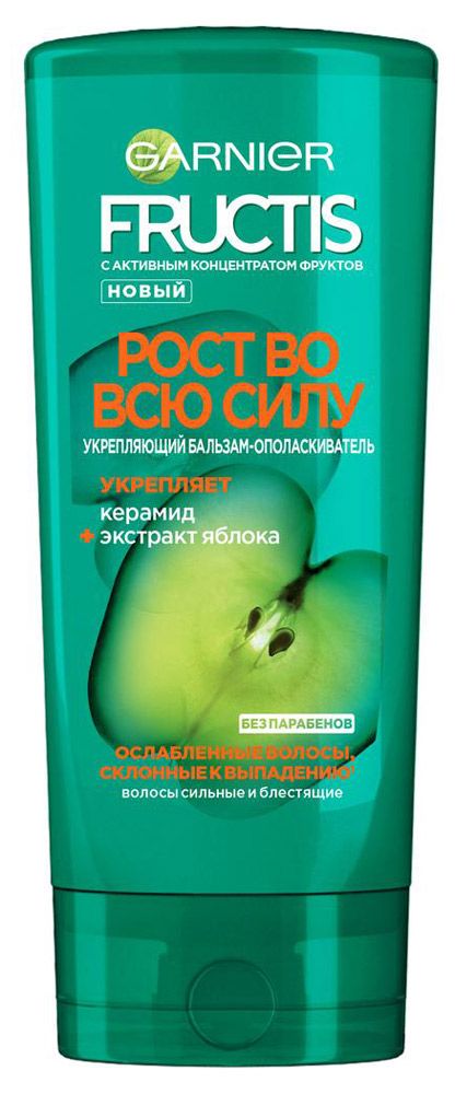 Бальзам-ополаскиватель для волос Garnier Fructis Рост во всю силу, 200 мл