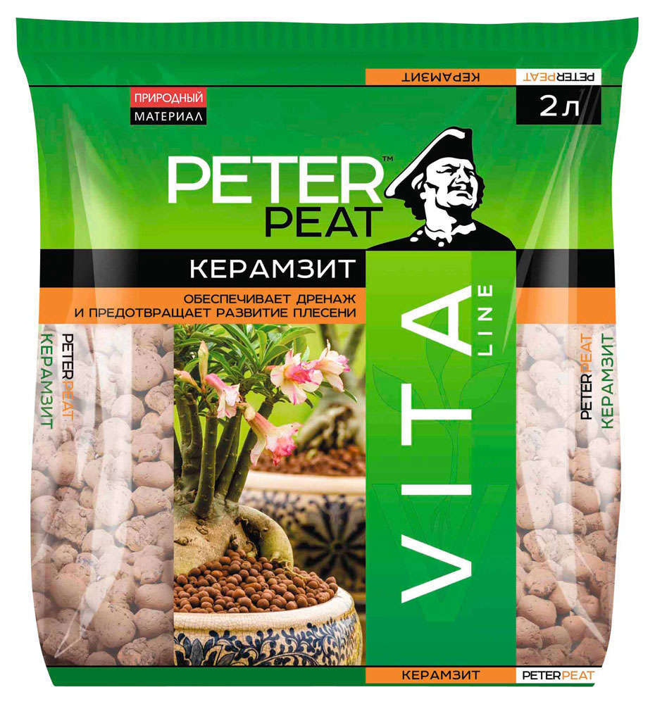 PETER PEAT | Керамзит Peter Peat, 2 л