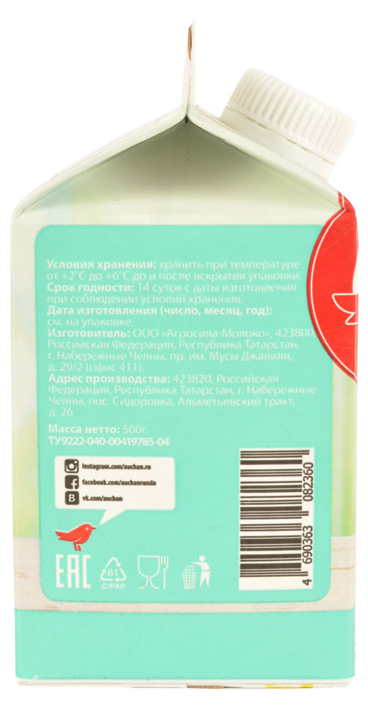 https://www.auchan.ru/files/original/5587918