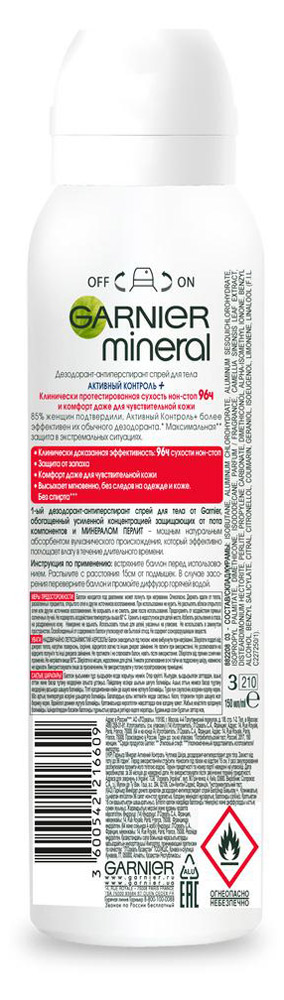 https://www.auchan.ru/files/original/5589086