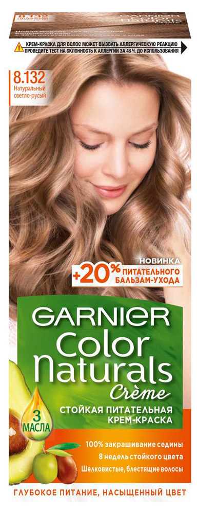 Крем-краска для волос Garnier Color Naturals натуральный светло-русый тон 8.132, 112 мл