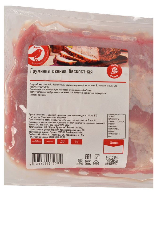 https://www.auchan.ru/files/original/5590433