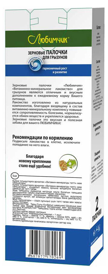 https://www.auchan.ru/files/original/5591645