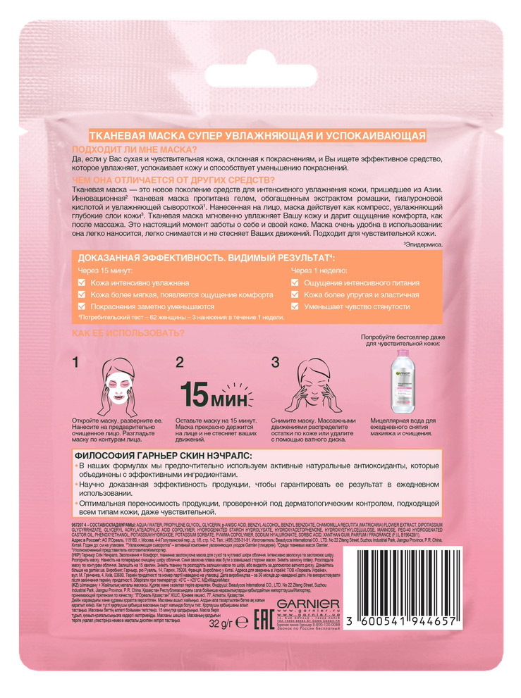 https://www.auchan.ru/files/original/5592400