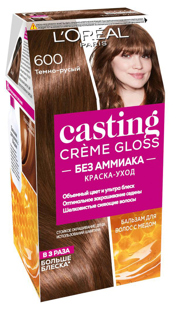 Краска для волос L'Oreal Paris Casting Creme Gloss темно русый тон 600, 180 мл