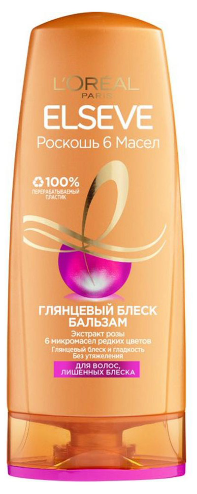 Бальзам для волос L'Oreal Paris Elseve Роскошь 6 масел, 200 мл