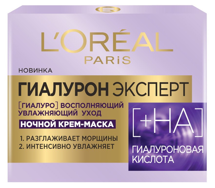 Крем-маска для лица ночная L'Oreal Paris Гиалурон Эксперт, 50 мл