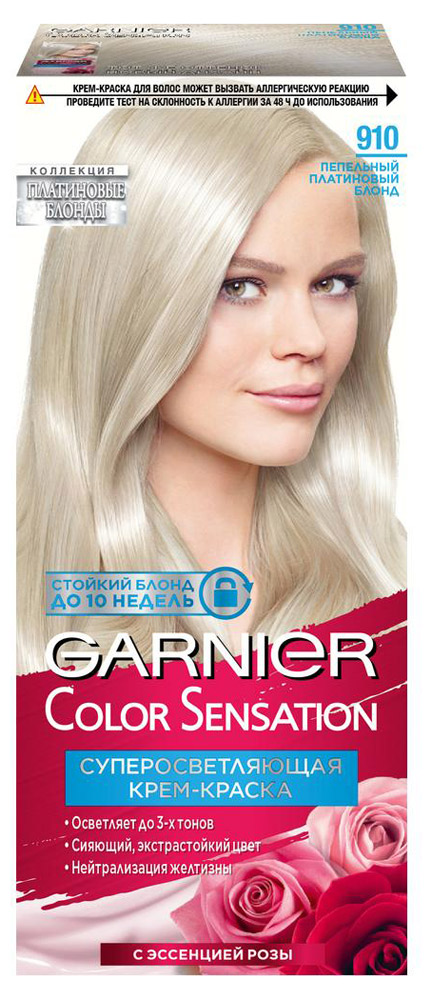 Garnier | Крем-краска для волос Garnier Color Sensation пепельно-платиновый блонд тон 910, 112 мл