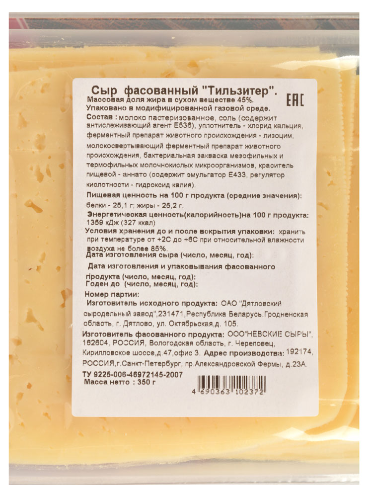 https://www.auchan.ru/files/original/5599448