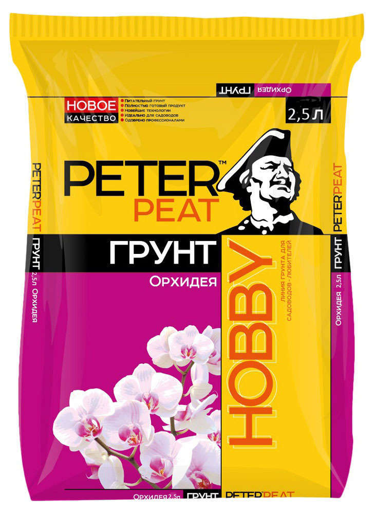 Грунт для орхидей Peter Peat Хобби, 2,5 л