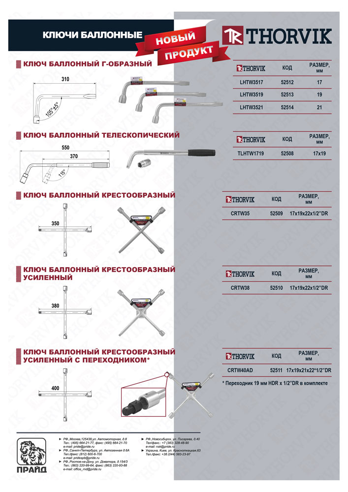 https://www.auchan.ru/files/original/5603790