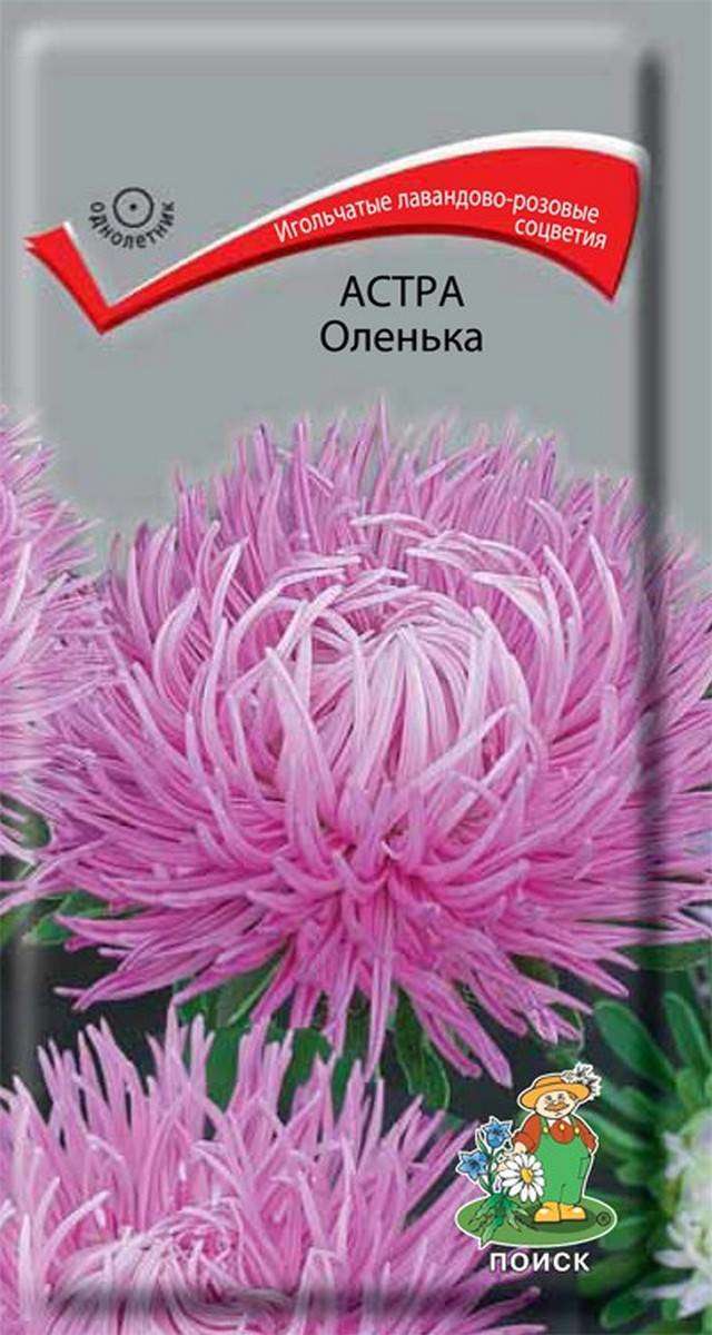 Семена Астра «Поиск» Оленька, 0,3 г