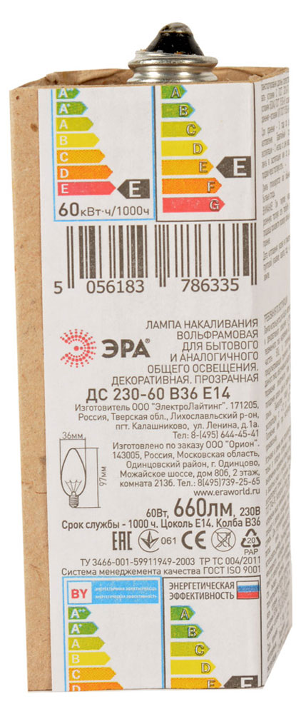 https://www.auchan.ru/files/original/5608648