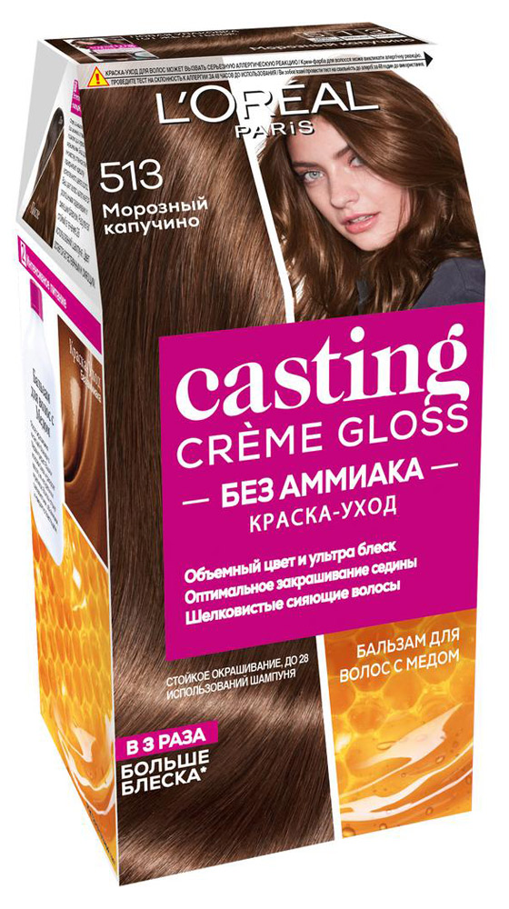 

Краска для волос L'Oreal Paris Casting Creme Gloss морозный капучино тон 513, 180 мл