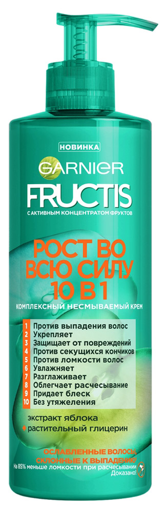 Крем для волос Garnier Fructis Комплексный несмываемый с экстрактом яблока и растительным глицерином, 400 мл