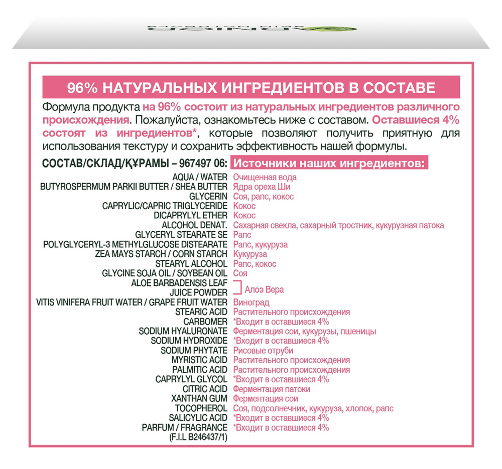 https://www.auchan.ru/files/original/5616612