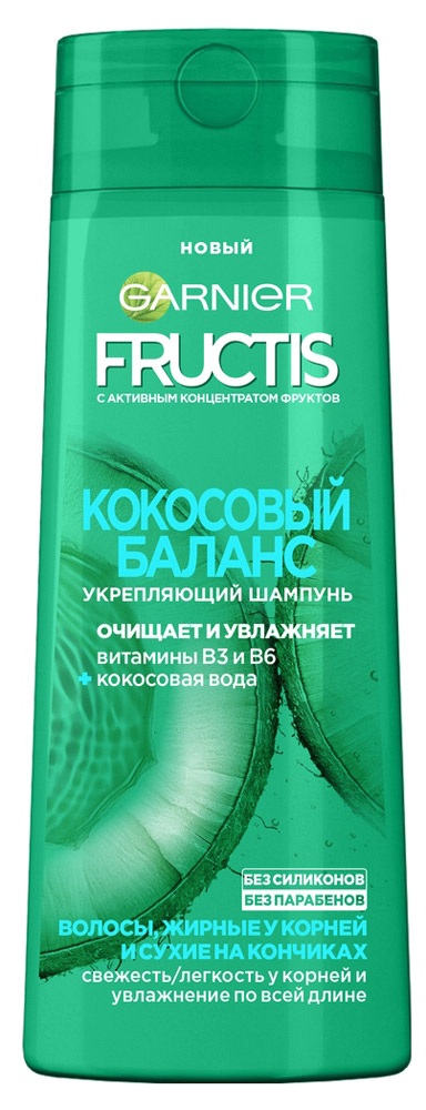 Шампунь для волос Garnier Fructis Кокосовый Баланс, 400 мл