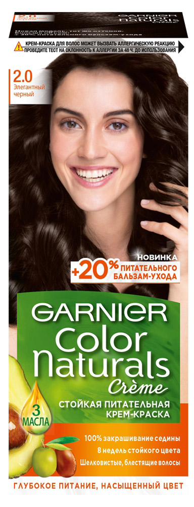 Крем-краска для волос Garnier Color Naturals Элегантный черный тон 2.0, 112 мл