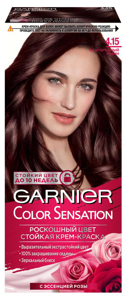 Крем-краска для волос Garnier Color Sensation благородный опал тон 4.15, 112 мл