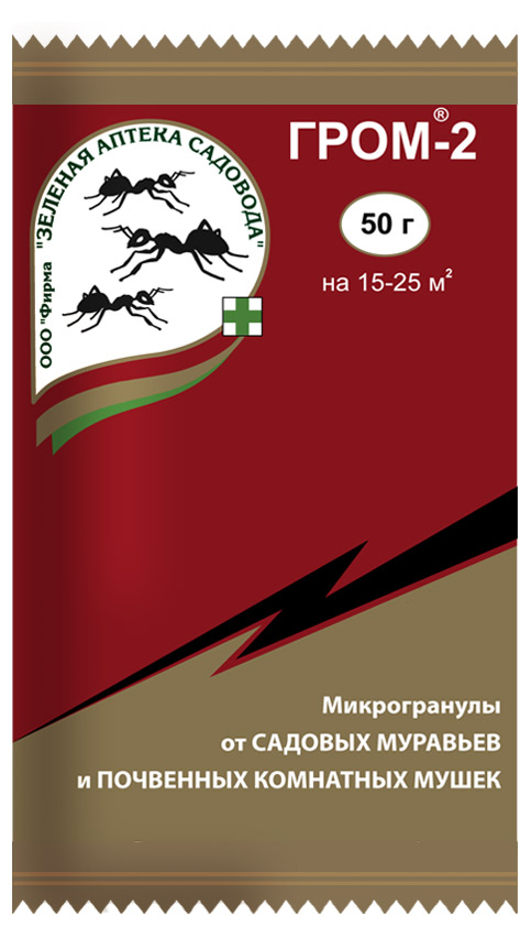 Зеленая Аптека Садовода | Микрогранулы от муравьев и почвенных мушек «Зеленая Аптека Садовода» Гром-2, 50 г