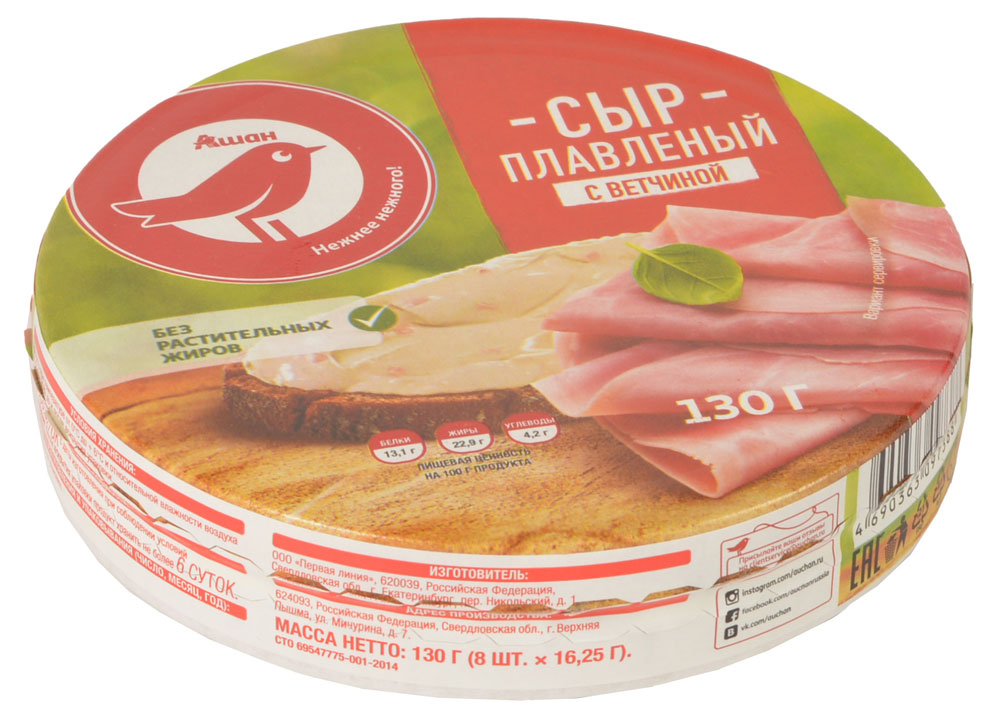 https://www.auchan.ru/files/original/5629149