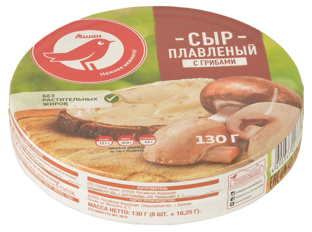 https://www.auchan.ru/files/original/5629160