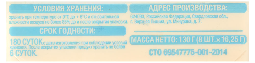 https://www.auchan.ru/files/original/5629170