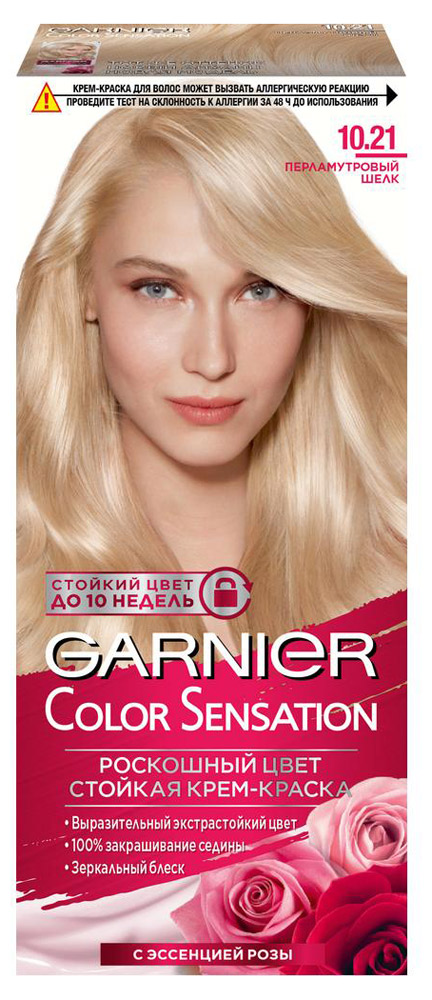 Крем-краска для волос Garnier Color Sensation перламутровый шелк тон 10.21, 112 мл