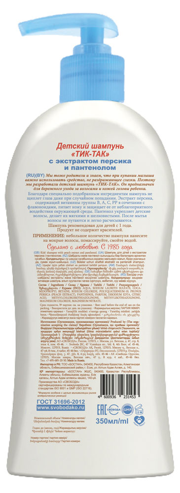 https://www.auchan.ru/files/original/5698714