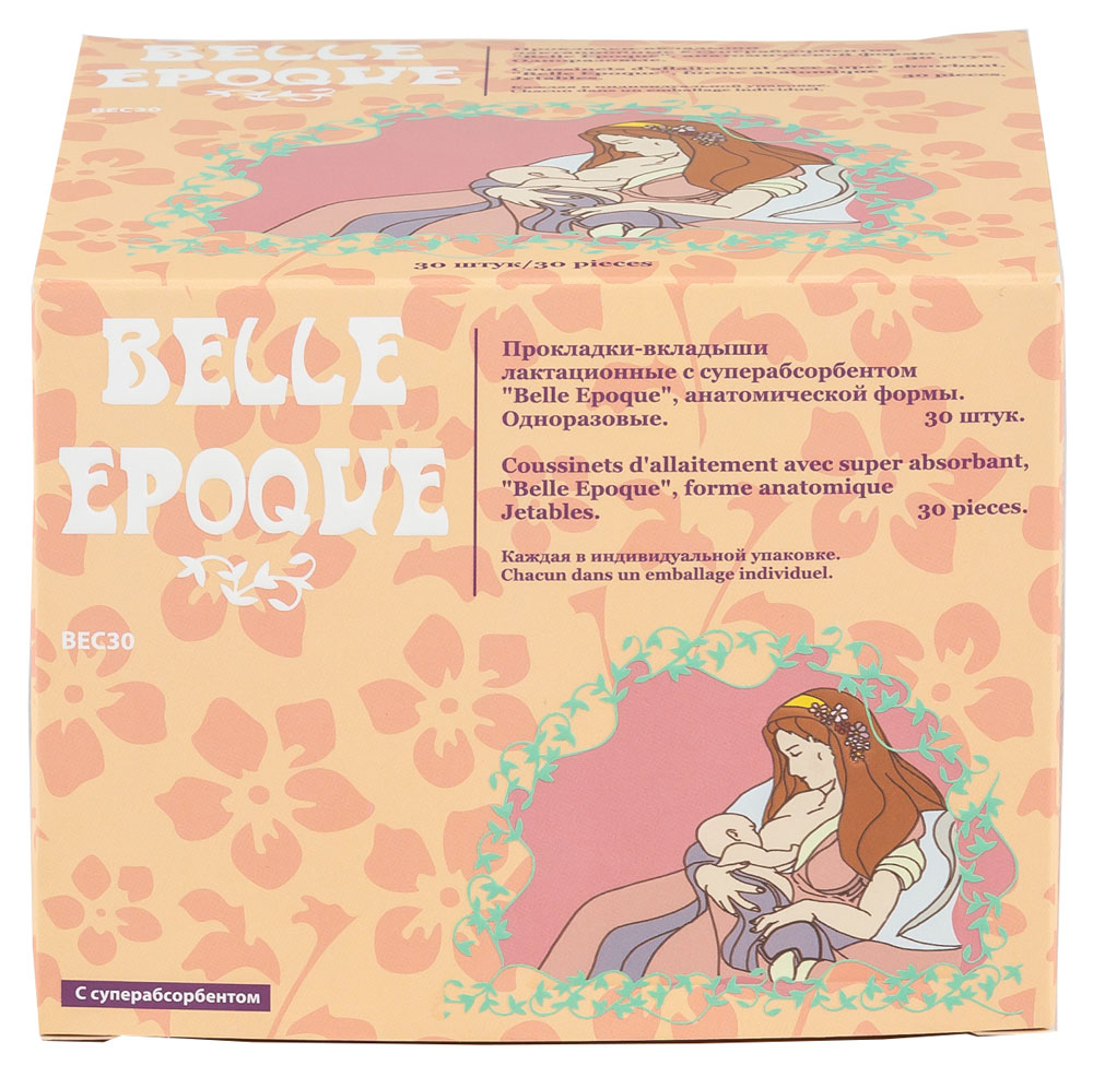 Belle Epoque | Прокладки-вкладыши Belle Epoque лактационные с суперабсорбентом, 30 шт