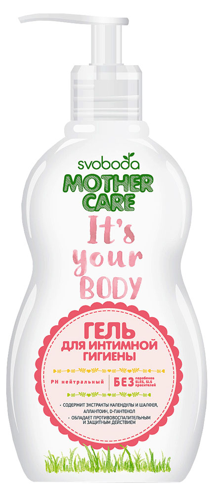 Гель для интимной гигиены «Свобода» Mother Care, 250 мл